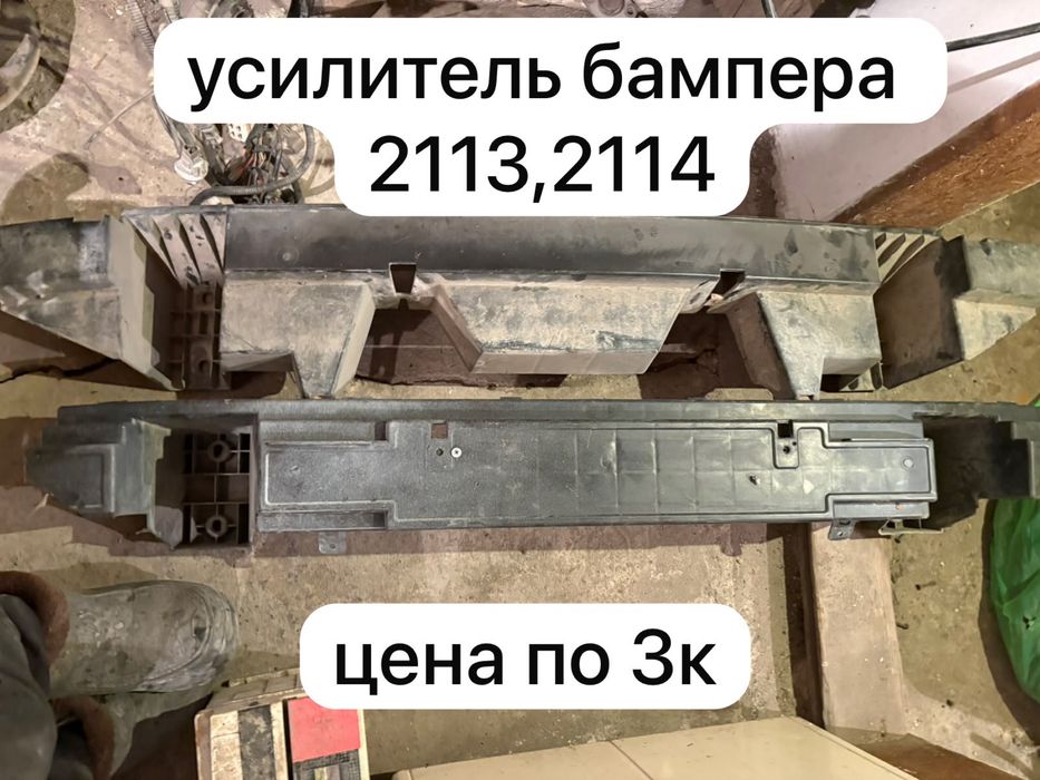 Продам по запчастям