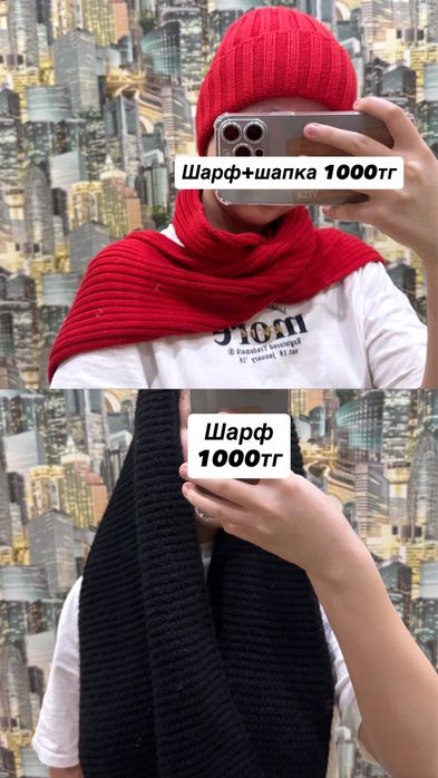 Женские джинсы 48р