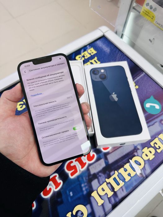 Айфон 13 Акб 100%