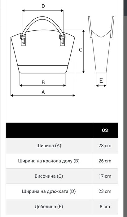 Чанта Furla
Състав- естествена кожа
Цена: 220евро