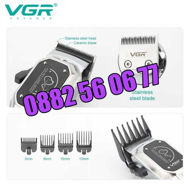 Професионална машинка за подстригване на кучета, котки,домашни любимци VGR V-201