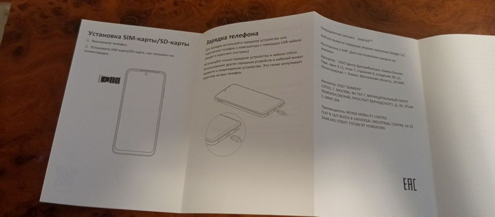 Infinix hot 30play sotiladi, yaxshi holatda