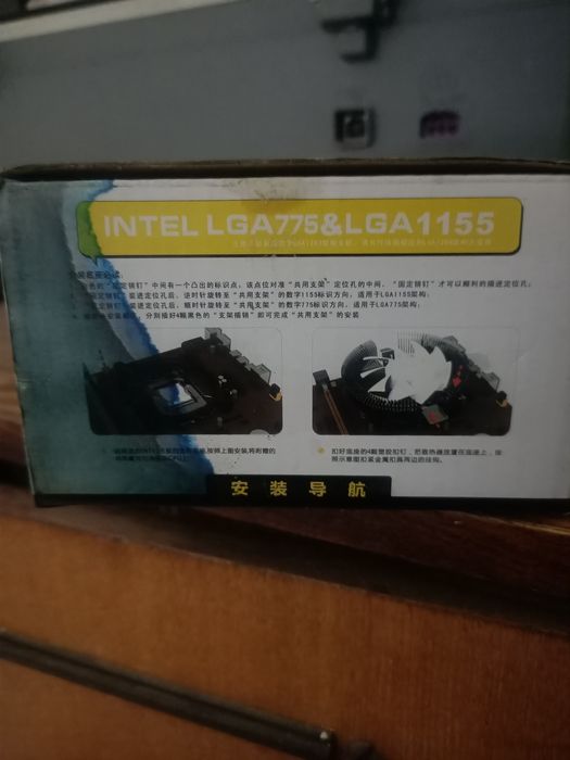 Продам кулер в комплекте