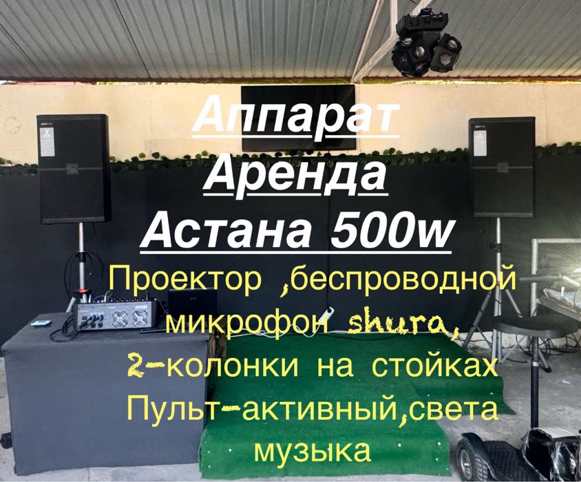 Певец современый Солист вокалист Астана