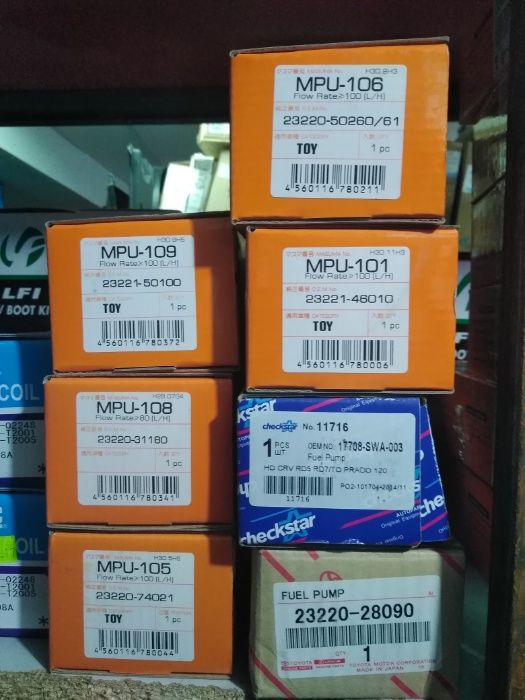 Топливные насосы(Бензонасосы)