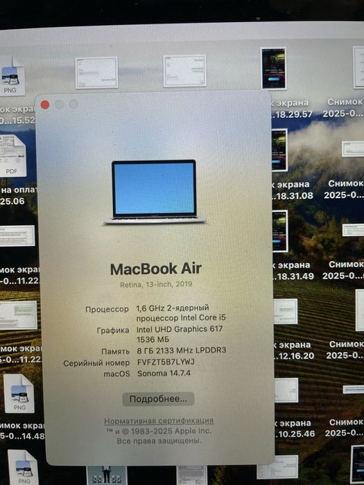 MacBook Air 2019