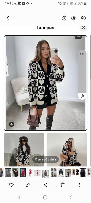 Топове zara s-xs нови