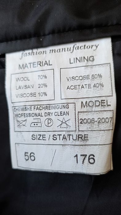 Костюм мужской 56 размера