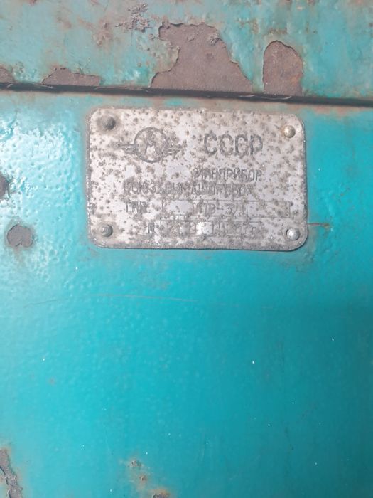Генератор советского образца