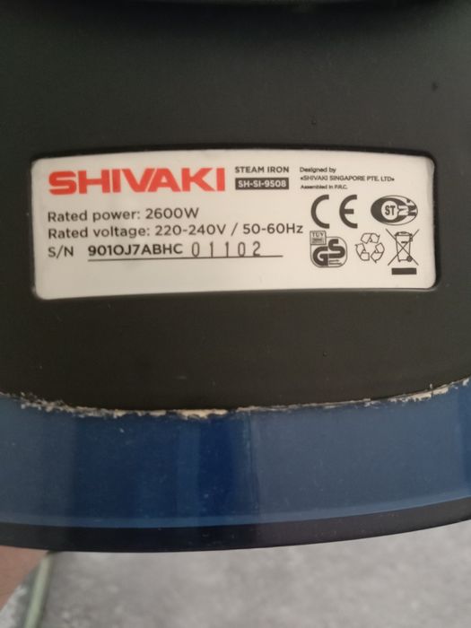 Утюг Shivaki ceramic 2600W