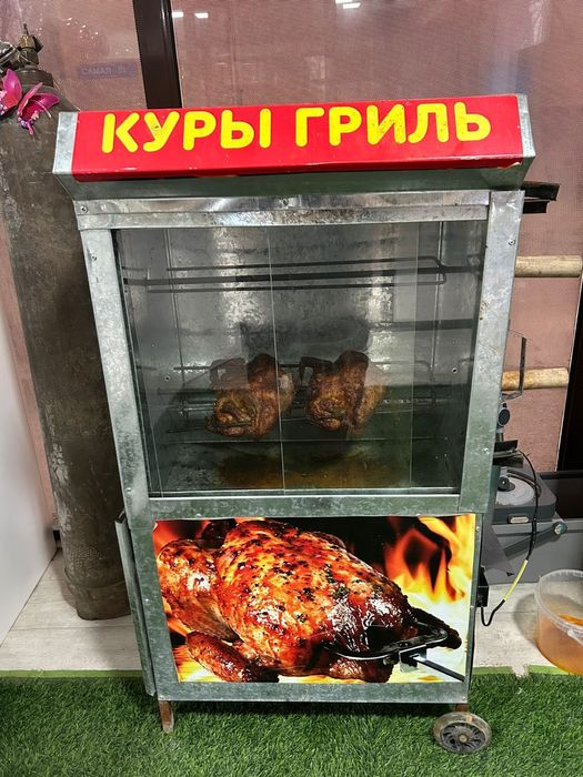 Куры гриль аппарат