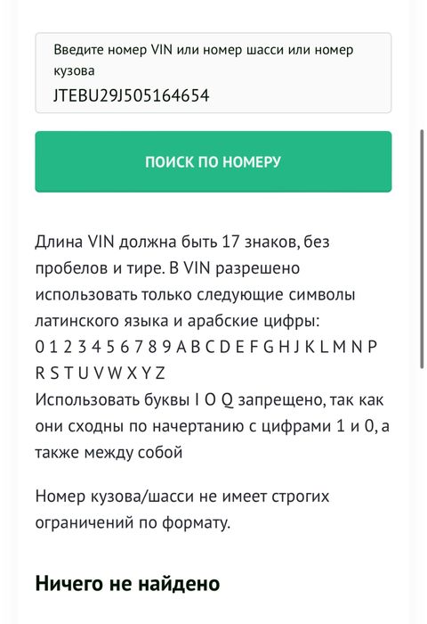 Автоэксперт автоподбор