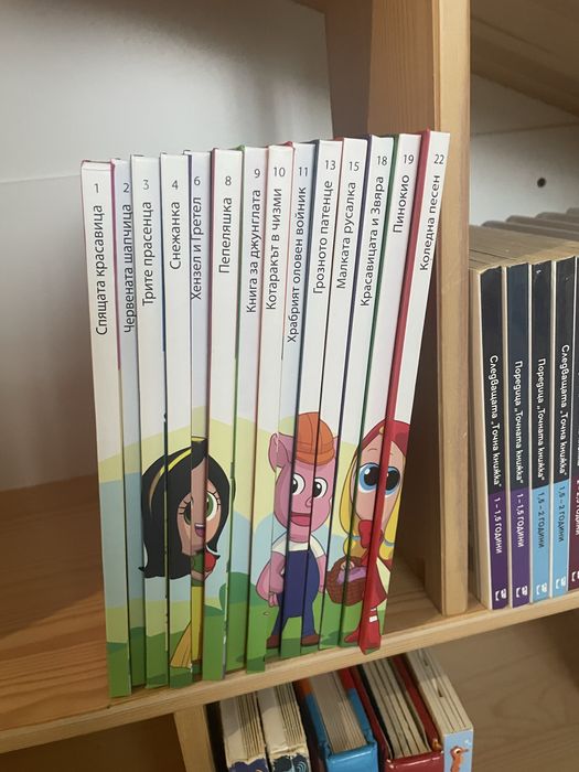 Детски книжки - Защо?Какво?Как?, Аудио приказки