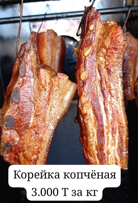 Тушёнка домашняя