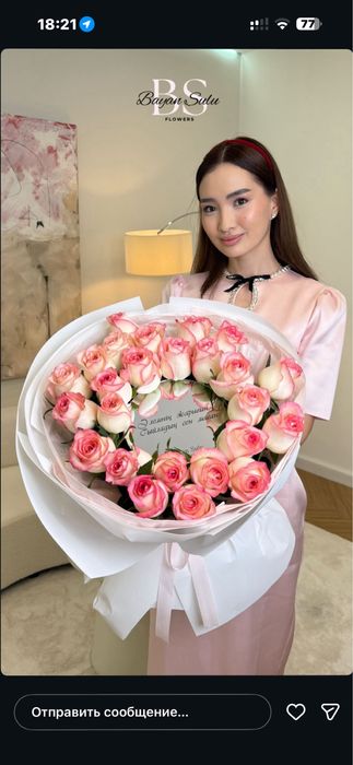 Продам цветы для мамы