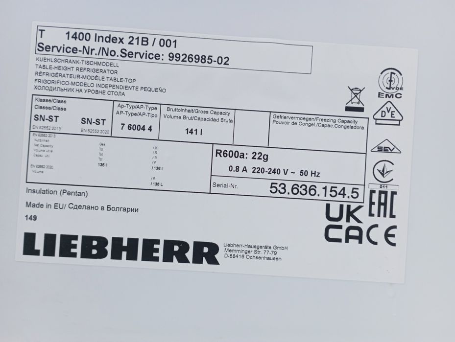 Хладилник Liebherr T 1400 – употребяван, отлично работещ