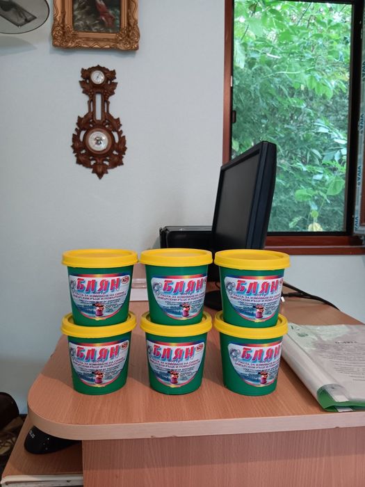 Продавам каша за силно замърсени