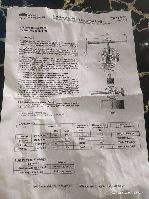 Станция для проверки энергоаккумуляторов