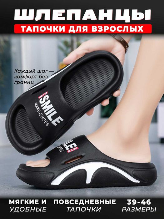 Летние тапочки для мужчин и женщин, шлепанцы для улицы и дома