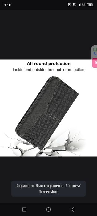 Samsung Galaxy s24 Ultra чехол кошелёк