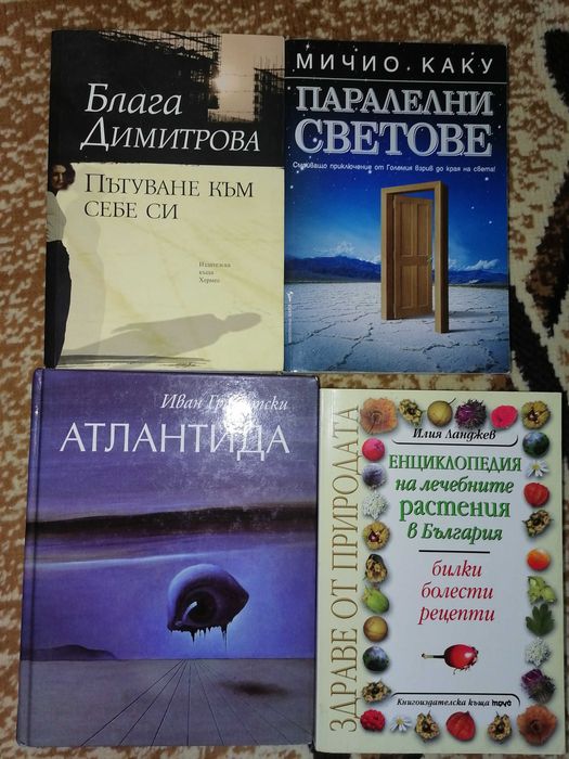 книги - художествена литература