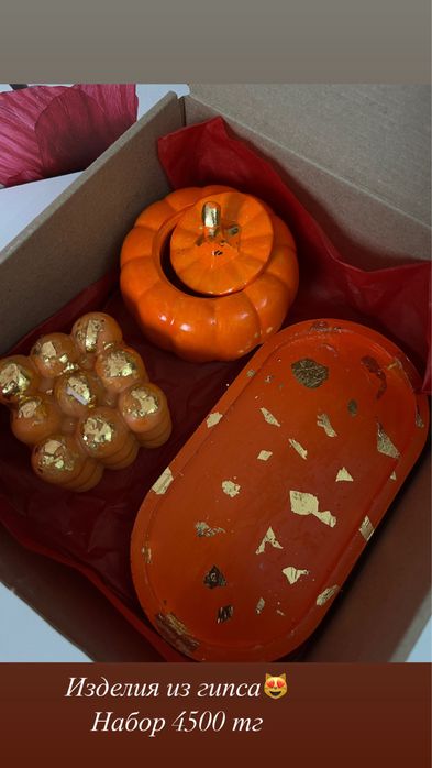 Изделия из гипса