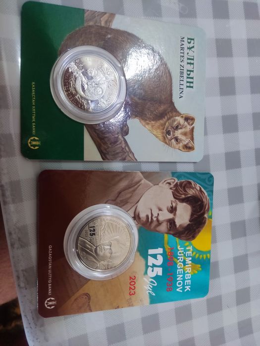 Монеты в блистерах