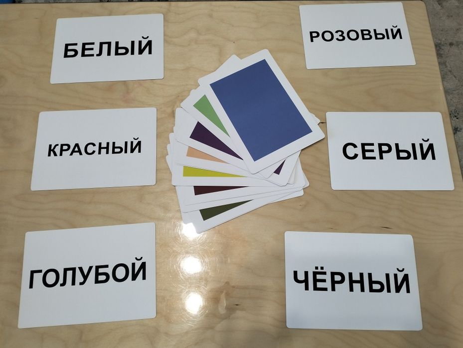 Карточки Домана (полная коллекция)
