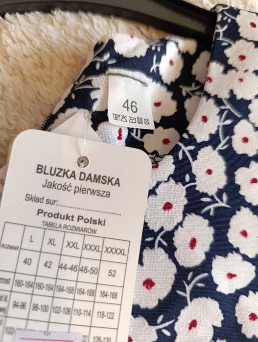 Нова риза размер М-л