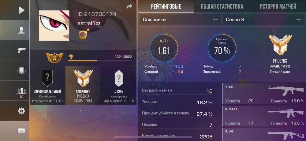 аккаунт стендофф 2 дешево