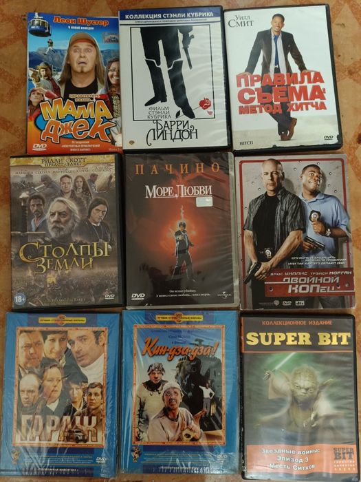 Продаю диски двд.