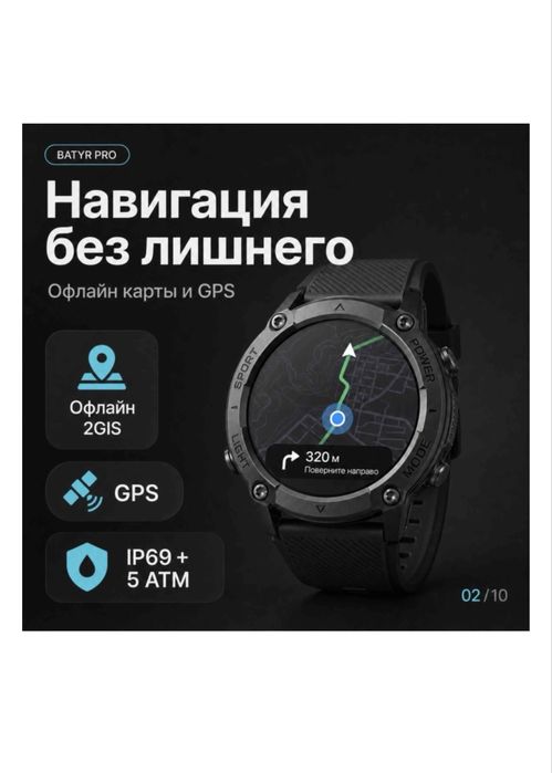 Продам смарт часы