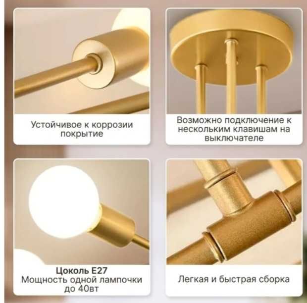 Люстры потолочные стиль лофт, 4300тг.