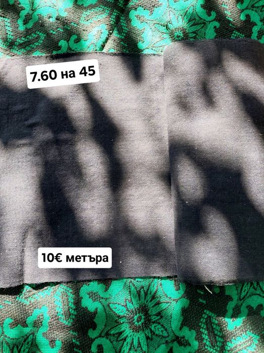 Много запязени за годинитеси.