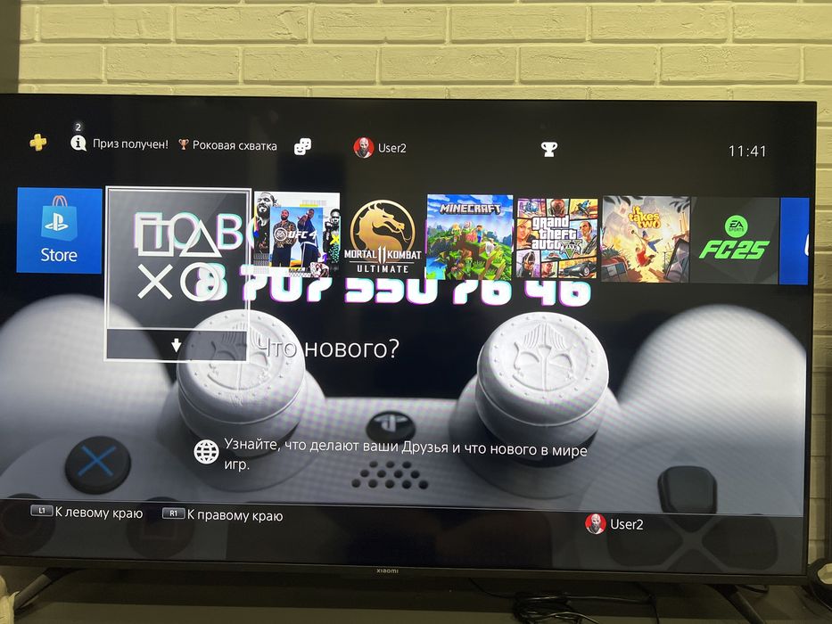 Ps4 slim игровая консоль