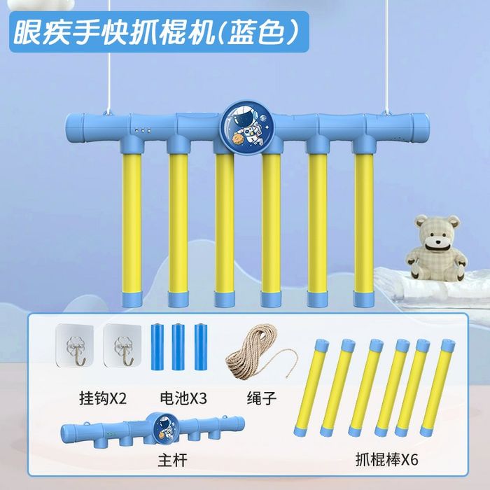 Игрушка поймай палку