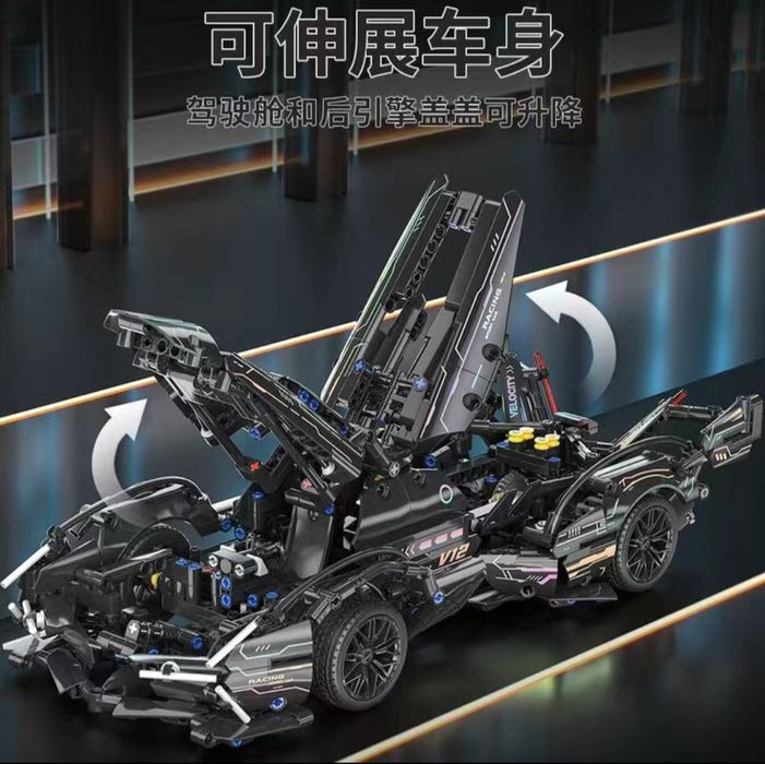 Новинка 2244, шт., МОС, технический город, Радиоуправляемый спортивная