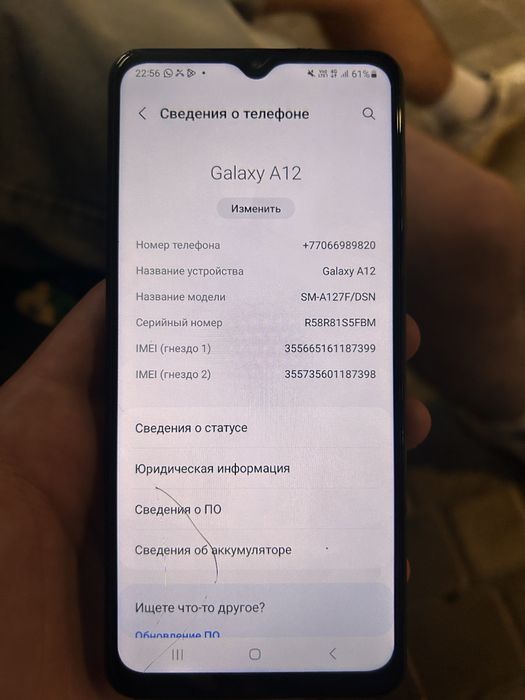 Samsung A12 телефон