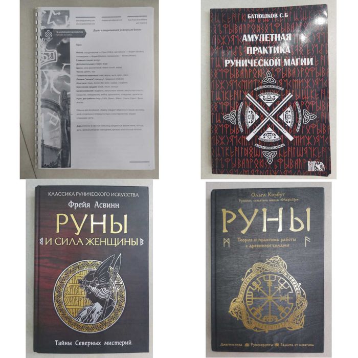 Продам коллекцию книг