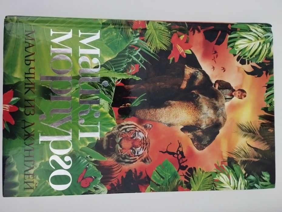 Продаю книги/комиксы