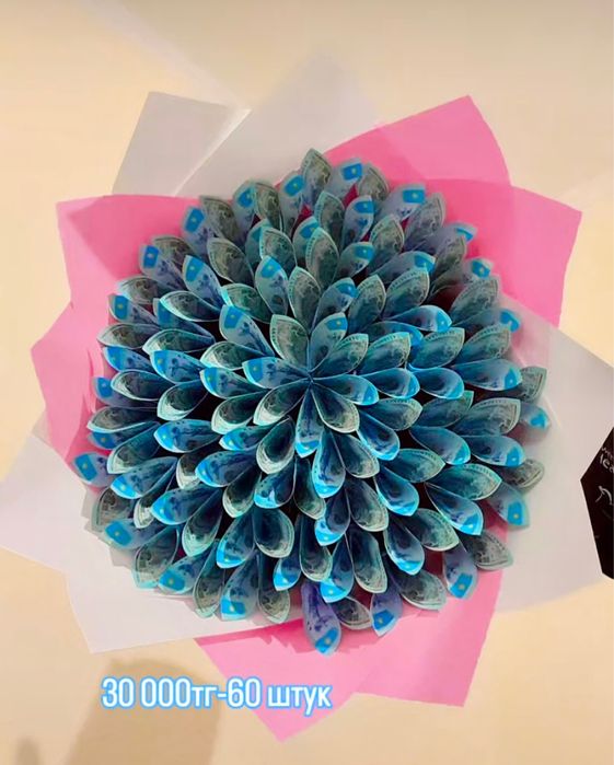 денежный букет Актобе