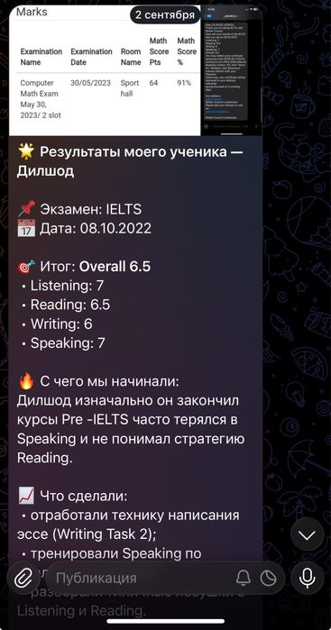 Индивидуальный учитель/ репетитор IELTS и Math  с выездом