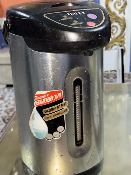 Термос тефаль