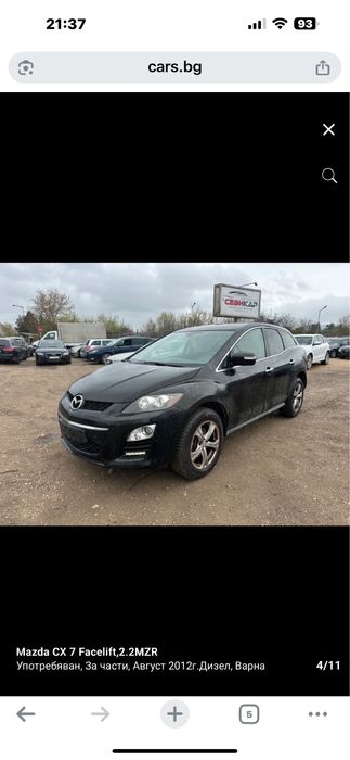 Фар/Фарове за Мазда CX-7 facelift