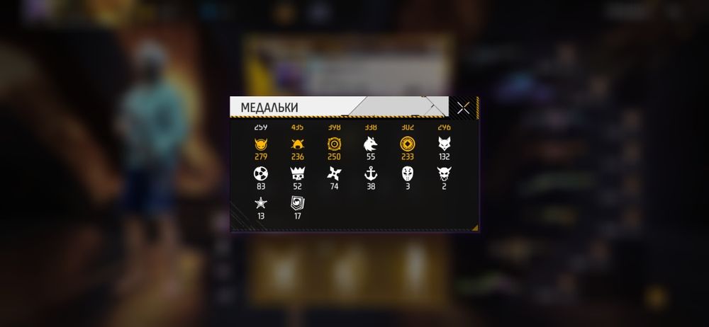 Фф акк сатылады олд акк 7 прайм