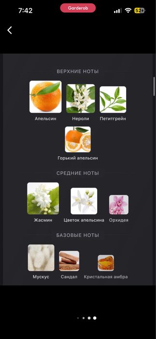 Продам парфюм Karl Lagerfeld