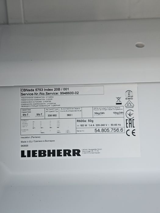 Хладилник LIEBHERR No frost