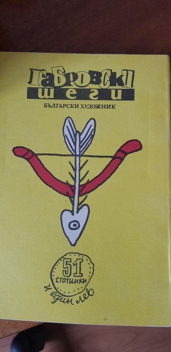 Книги за автомобили трактори