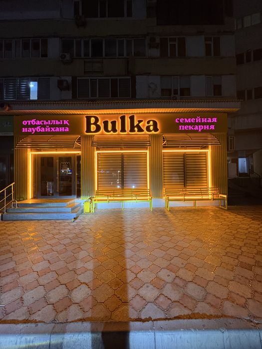 Реклама, вывиски, баннеры.