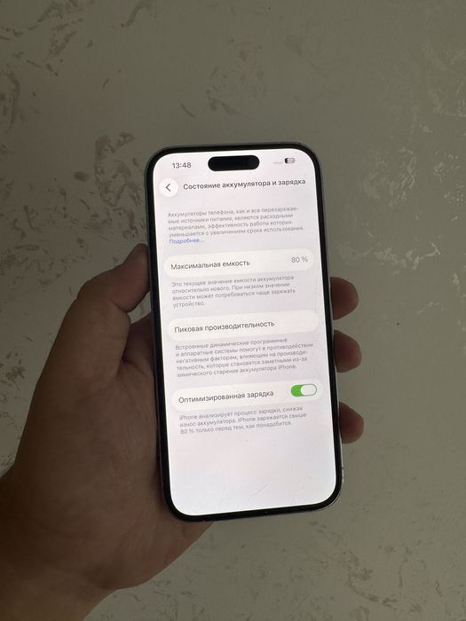 Айфон 14 про 128 гб